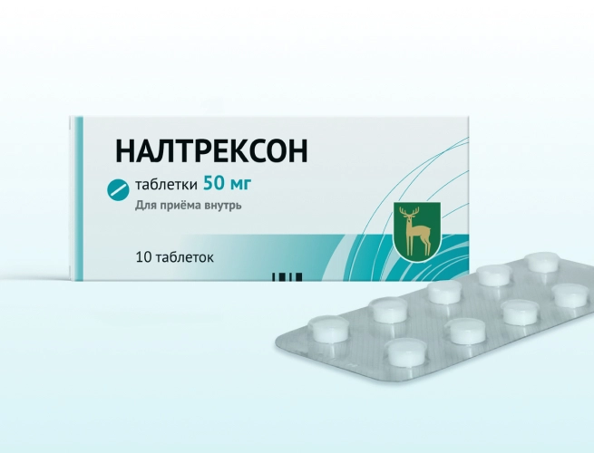 Кодировка от алкоголизма Налтрексоном в Карабаново
